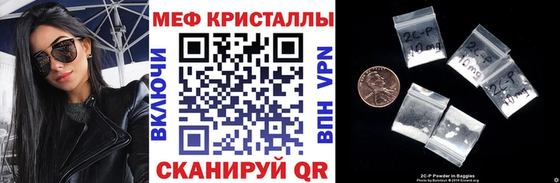 Как найти наркотики Белогорск СОЛЬ  ГАШ  Каннабис  COCAIN 