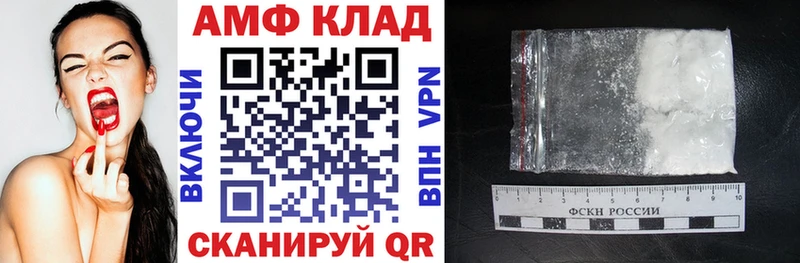 Amphetamine 98%  Белогорск 
