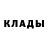 Первитин кристалл Evel QwQ