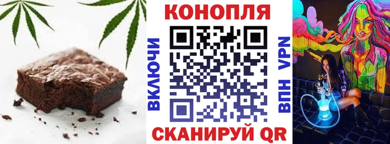 hydra ссылки  Белогорск  Печенье с ТГК конопля  где продают наркотики 
