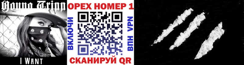 КОКАИН Колумбийский  где можно купить наркотик  Белогорск 