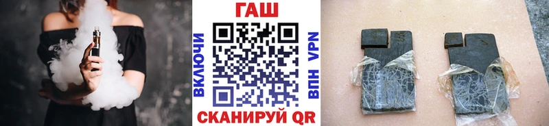сайты даркнета телеграм  где купить наркоту  Белогорск  ГАШ AMNESIA HAZE 
