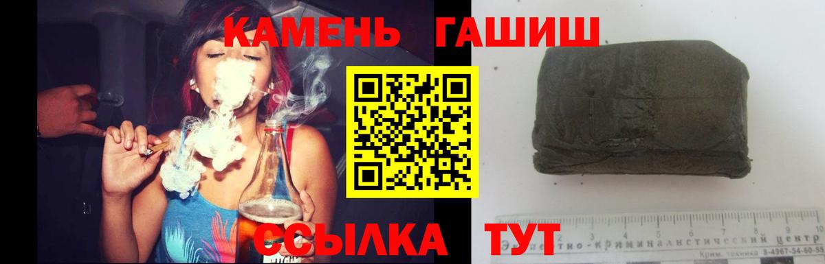 Белогорск  Гашиш Изолятор  Вход с VPN 
