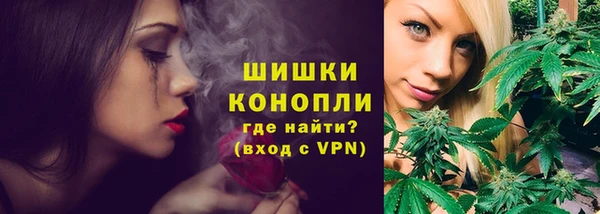 марки nbome Балахна