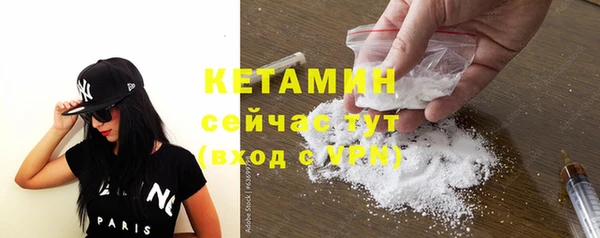 марки nbome Балахна