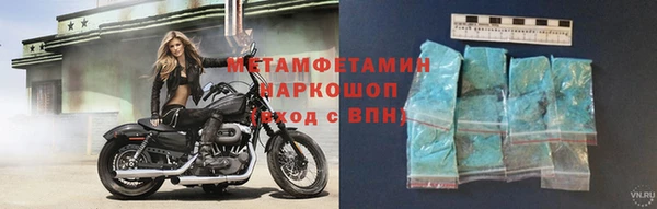 мефедрон Баксан