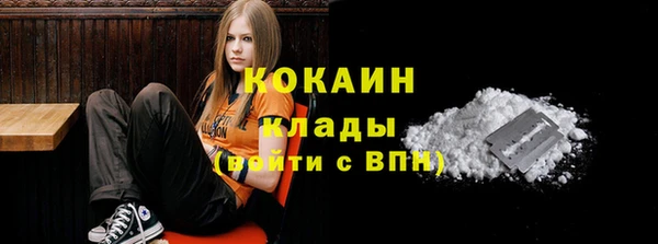 марки nbome Балахна