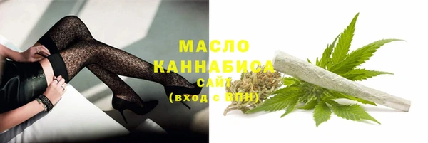 марки nbome Балахна