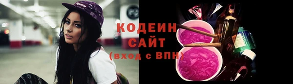 марки nbome Балахна