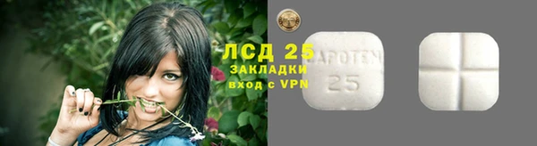 марки nbome Балахна