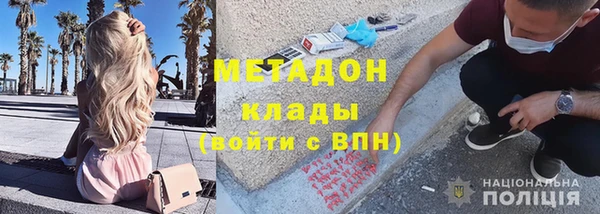 марки nbome Балахна