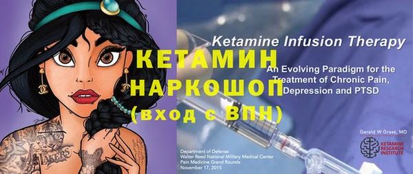 марки nbome Балахна