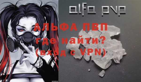 прущий лед Балабаново