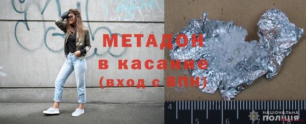 мефедрон Баксан