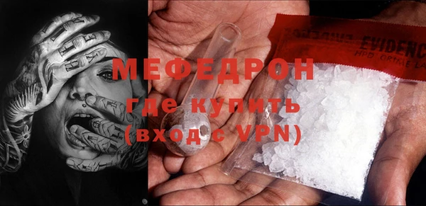 мефедрон Баксан