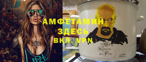 марки nbome Балахна