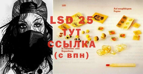 прущий лед Балабаново