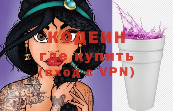 марки nbome Балахна