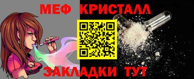 дистиллят марихуана Апшеронск