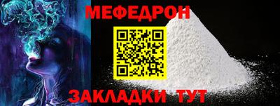 индика Балаково