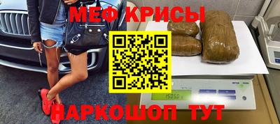 гашишное масло Апрелевка