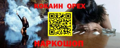 дистиллят марихуана Апшеронск