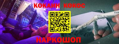 гашишное масло Апрелевка