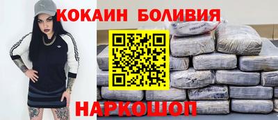 бутик Аргун
