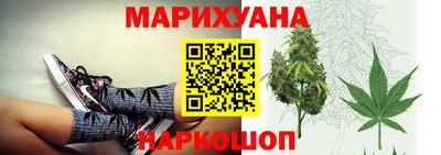 гашишное масло Апрелевка