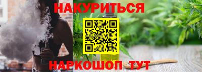 меф Балашиха