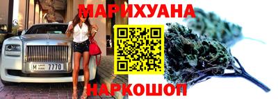 бутик Аргун