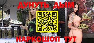 гашишное масло Апрелевка