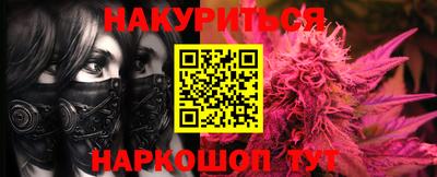 гашишное масло Апрелевка