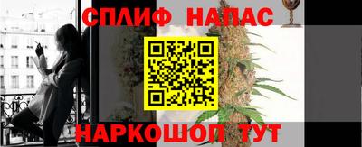 индика Балаково