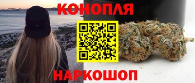 дистиллят марихуана Апшеронск