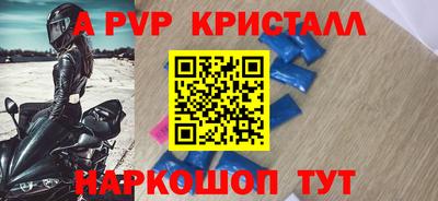 бутик Аргун