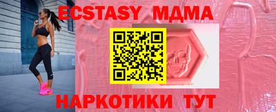 бутик Аргун