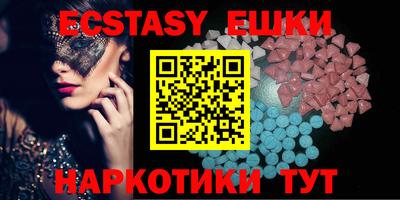 бутик Аргун