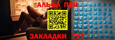 гашишное масло Апрелевка