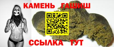 дистиллят марихуана Апшеронск