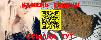 бутик Аргун