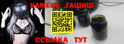дистиллят марихуана Апшеронск