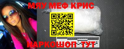 дистиллят марихуана Апшеронск