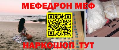 индика Балаково