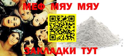 амф Балахна