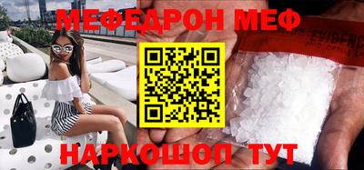индика Балаково