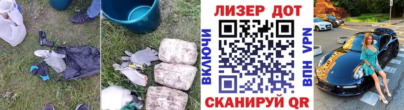 LSD-25 экстази кислота Белогорск