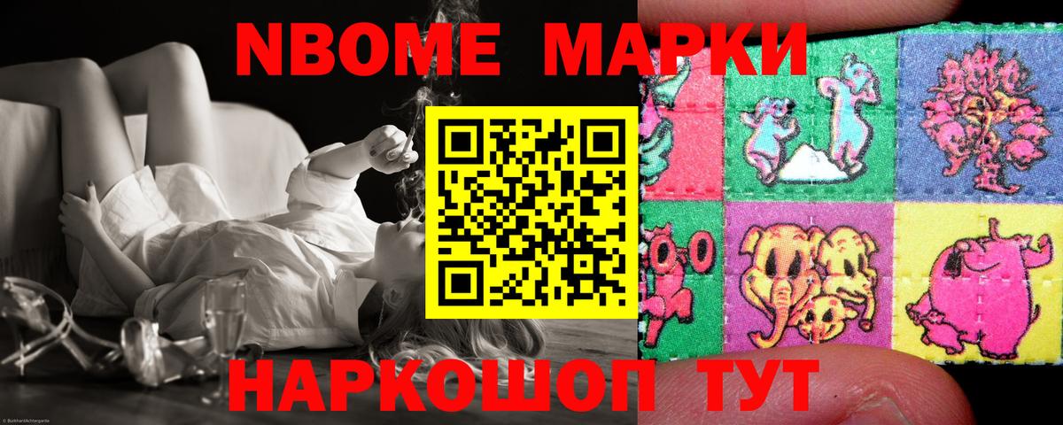 LSD-25 экстази кислота Белогорск