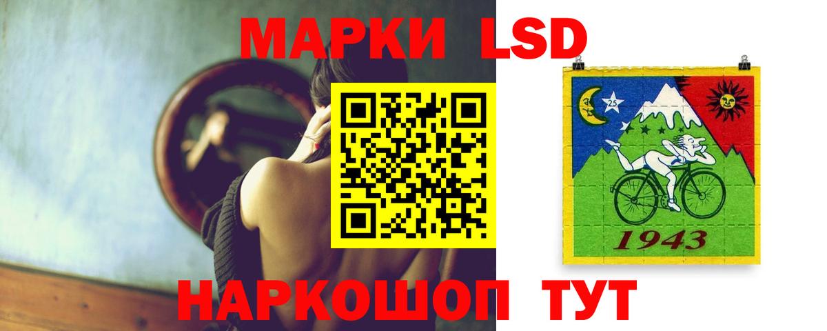 Лсд 25 экстази ecstasy  Лсд 25 экстази кислота  Вход с VPN  Белогорск 