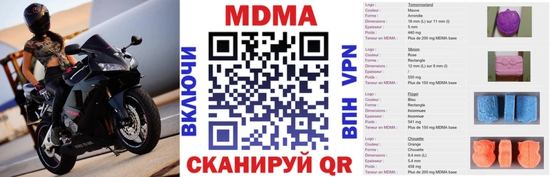 omg ТОР  Белогорск  MDMA VHQ 